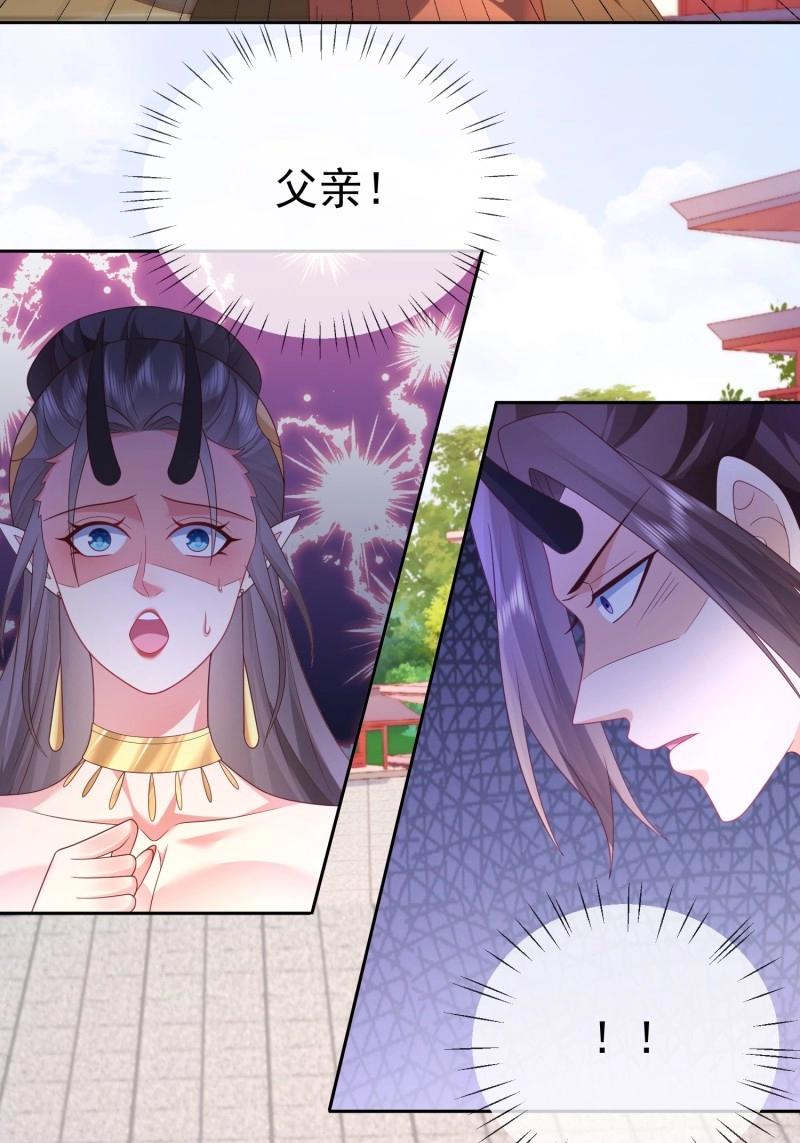 第110话 第109话  撕破脸(1/2)-第110话