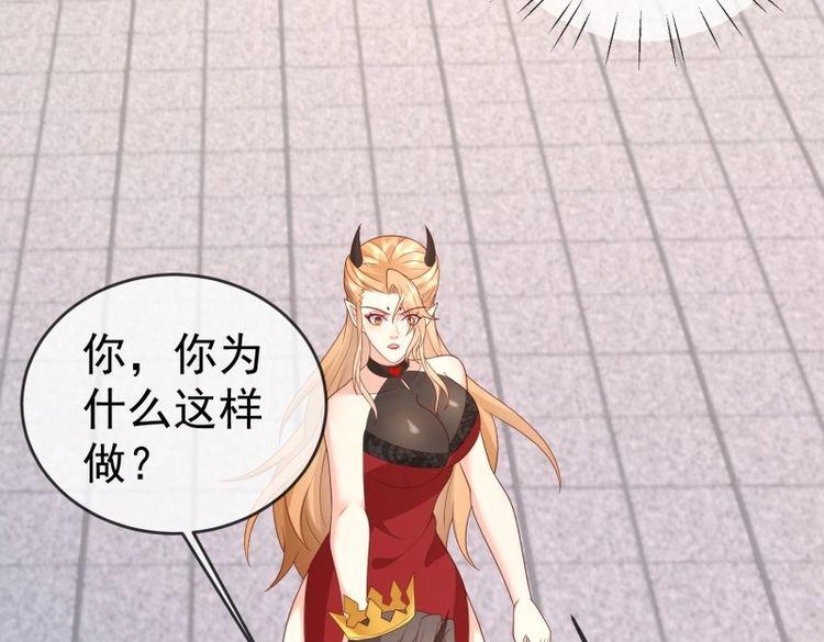 第110话 第109话  撕破脸(1/2)-第110话