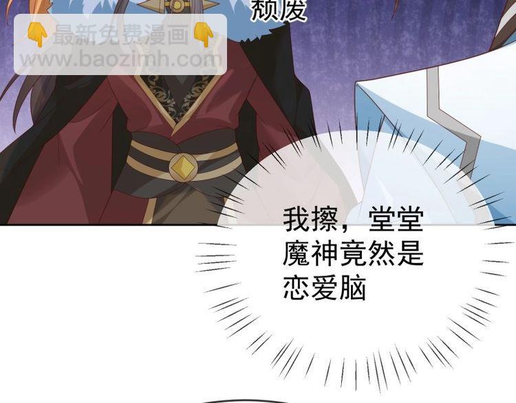 第110话 第109话  撕破脸(1/2)-第110话