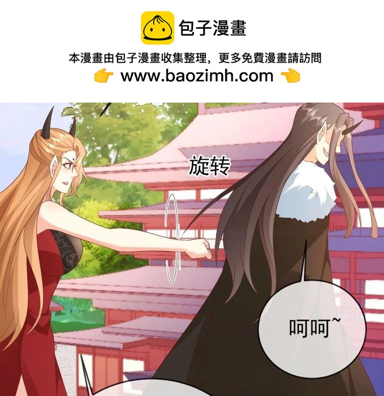 第110话 第109话  撕破脸(1/2)-第110话