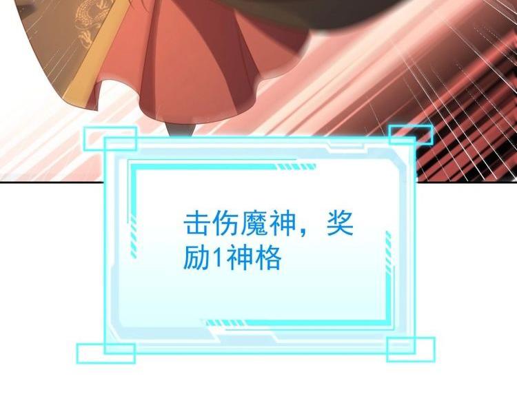 第110话 第109话  撕破脸(1/2)-第110话
