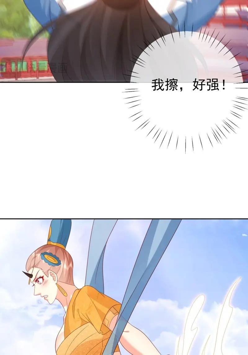 第110话 第109话  撕破脸(1/2)-第110话