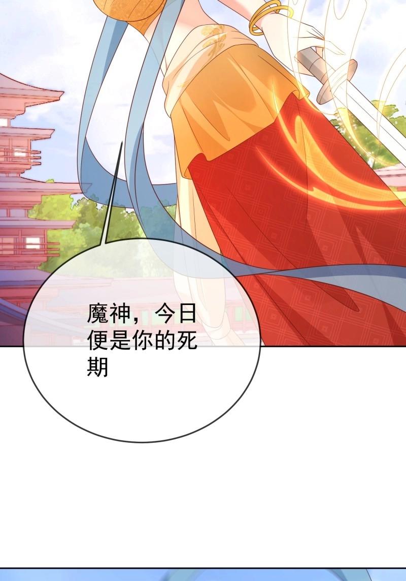 第110话 第109话  撕破脸(1/2)-第110话
