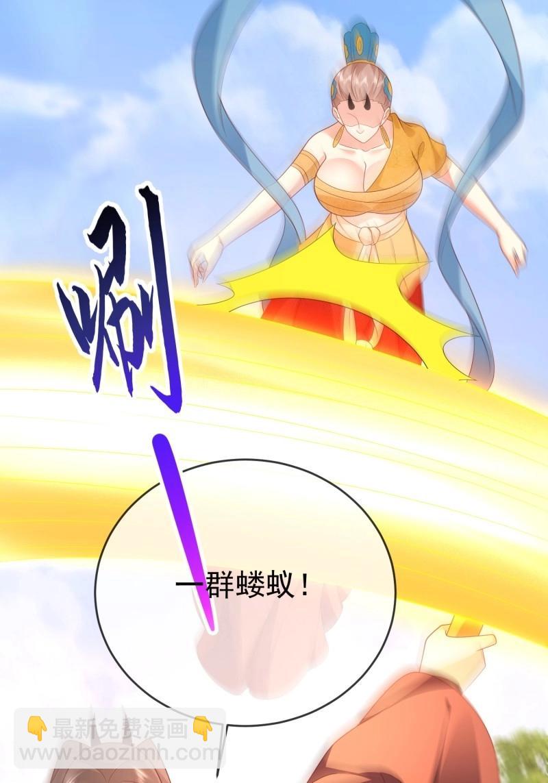第110话 第109话  撕破脸(1/2)-第110话