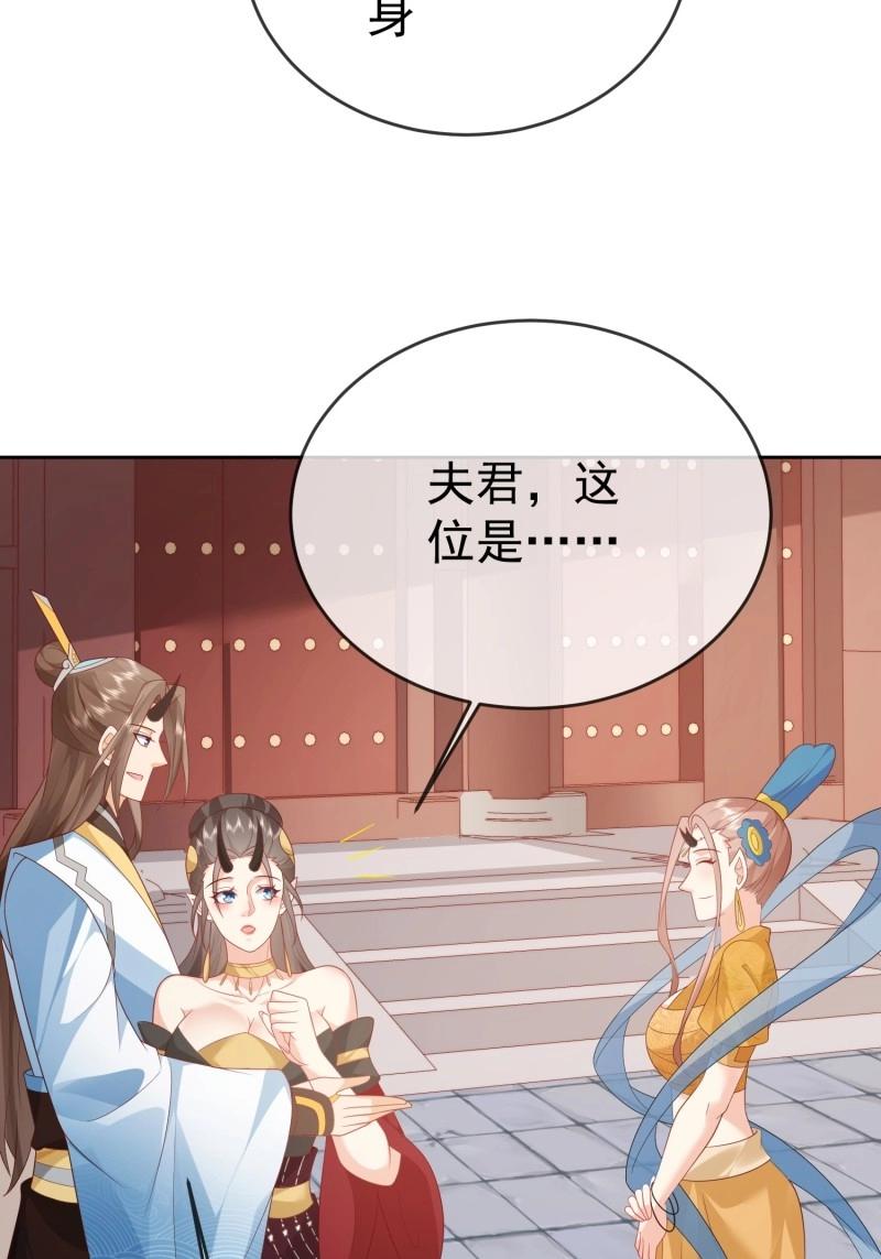 第110话 第109话  撕破脸(1/2)-第110话