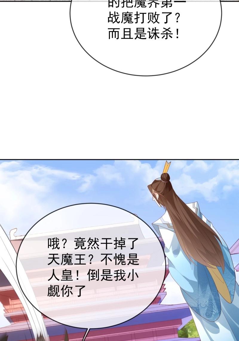 第112话 第111话  鲸吞万物(1/2)-第112话