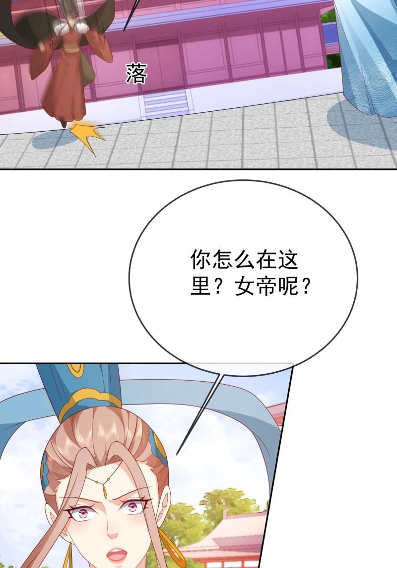 第112话 第111话  鲸吞万物(1/2)-第112话