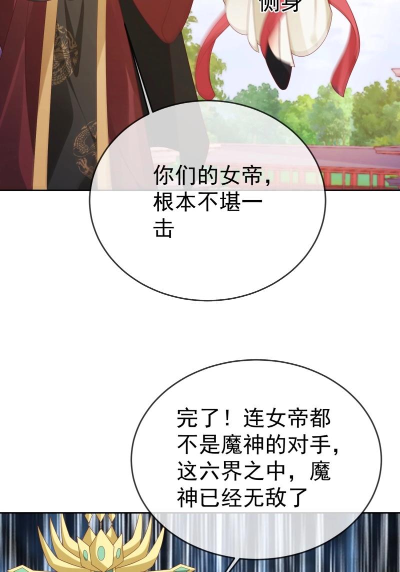 第112话 第111话  鲸吞万物(1/2)-第112话