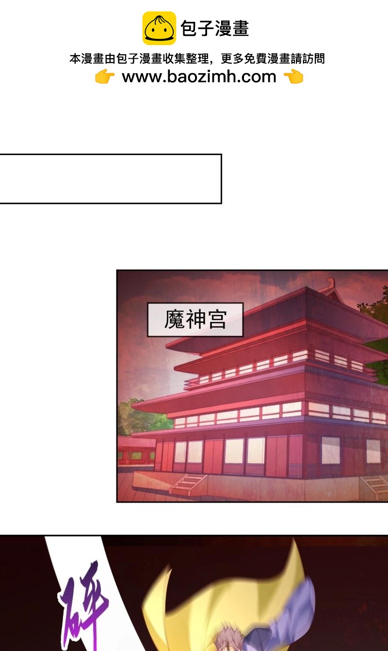 第112话 第111话  鲸吞万物(1/2)-第112话