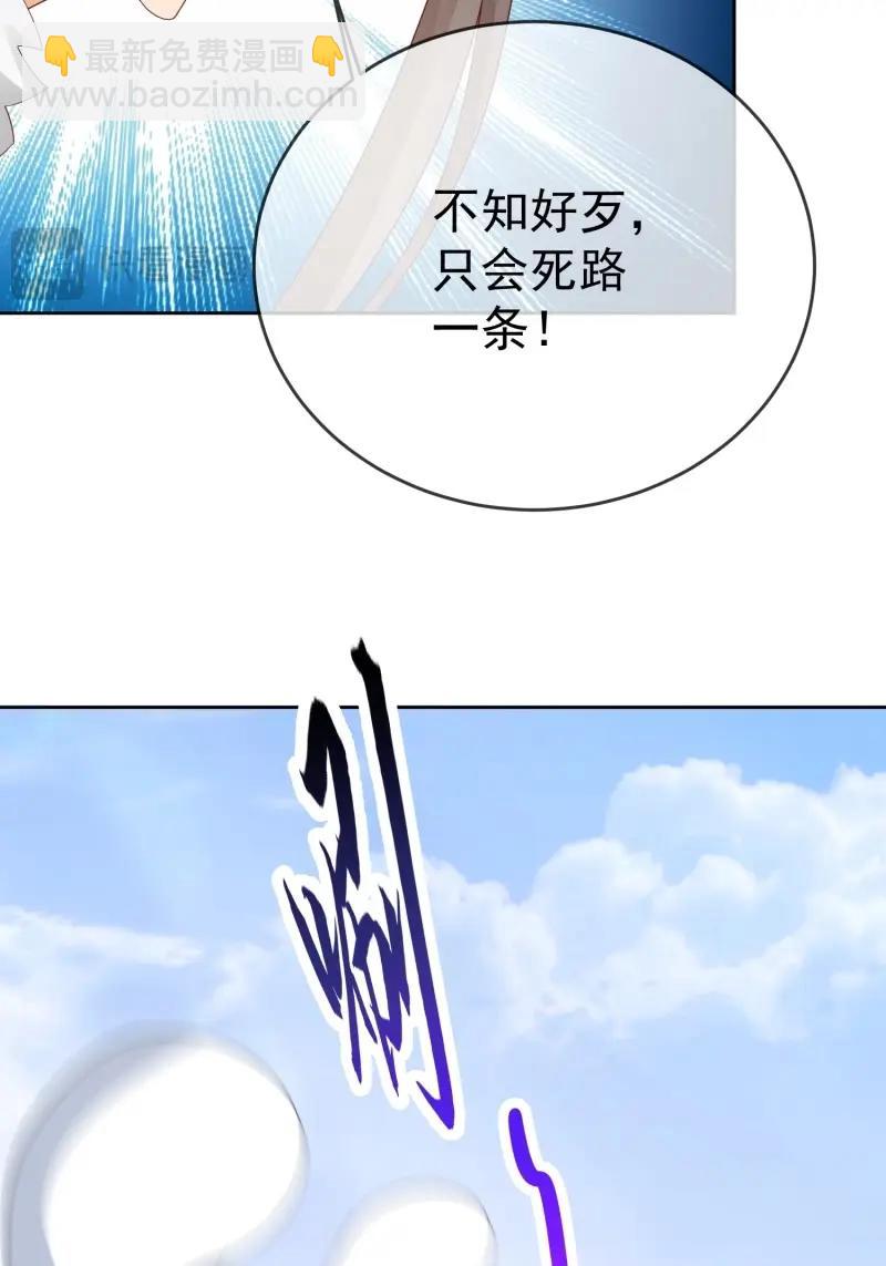 第112话 第111话  鲸吞万物(1/2)-第112话