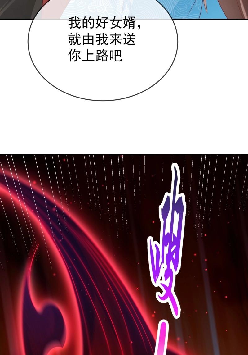 第112话 第111话  鲸吞万物(1/2)-第112话