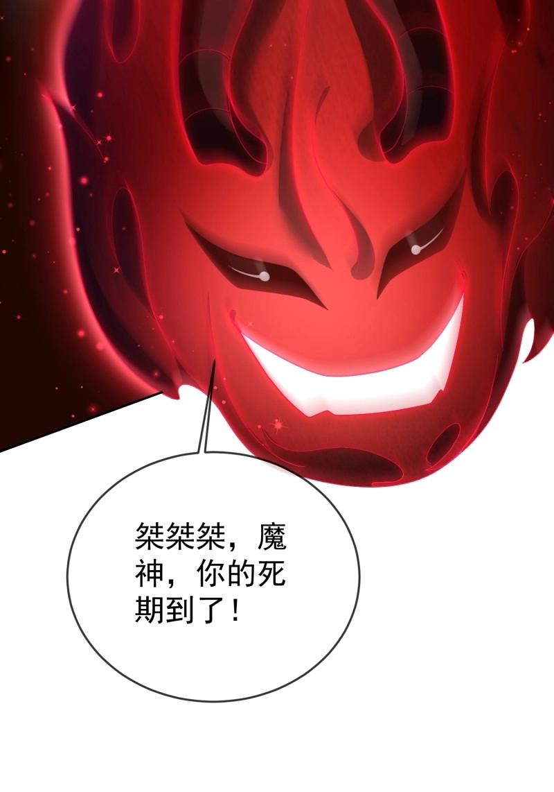 第112话 第111话  鲸吞万物(1/2)-第112话