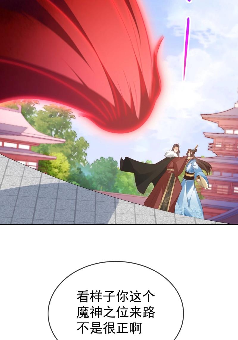 第112话 第111话  鲸吞万物(1/2)-第112话