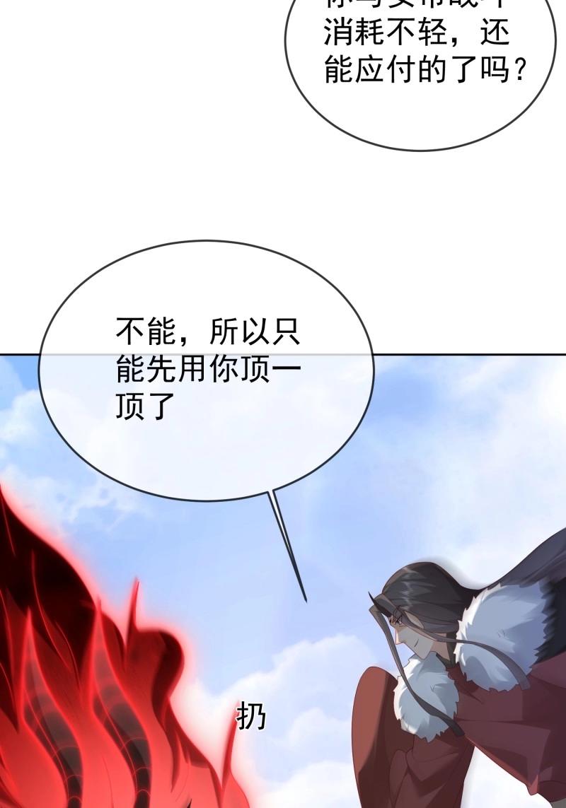 第112话 第111话  鲸吞万物(1/2)-第112话