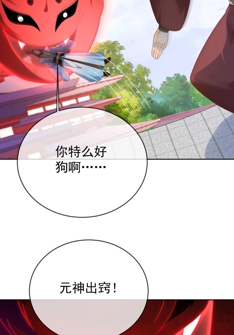 第112话 第111话  鲸吞万物(1/2)-第112话