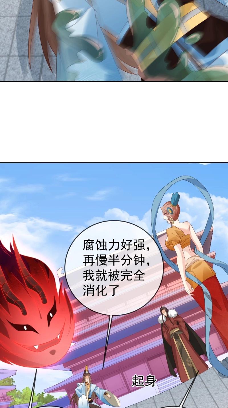 第112话 第111话  鲸吞万物(1/2)-第112话
