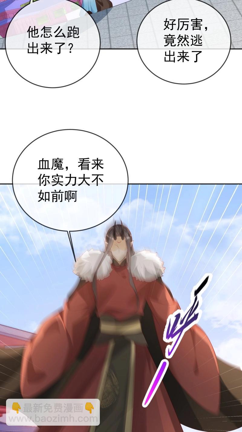 第112话 第111话  鲸吞万物(1/2)-第112话