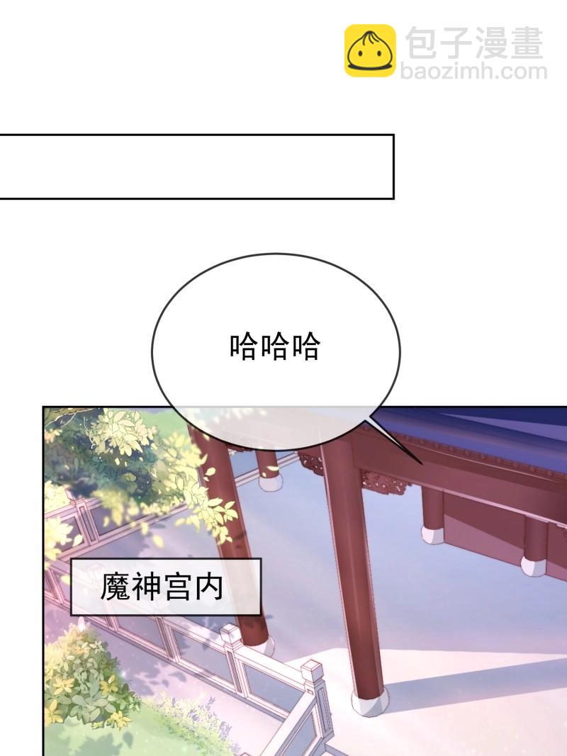 第114话 第113话  我命由我不由天！-第114话