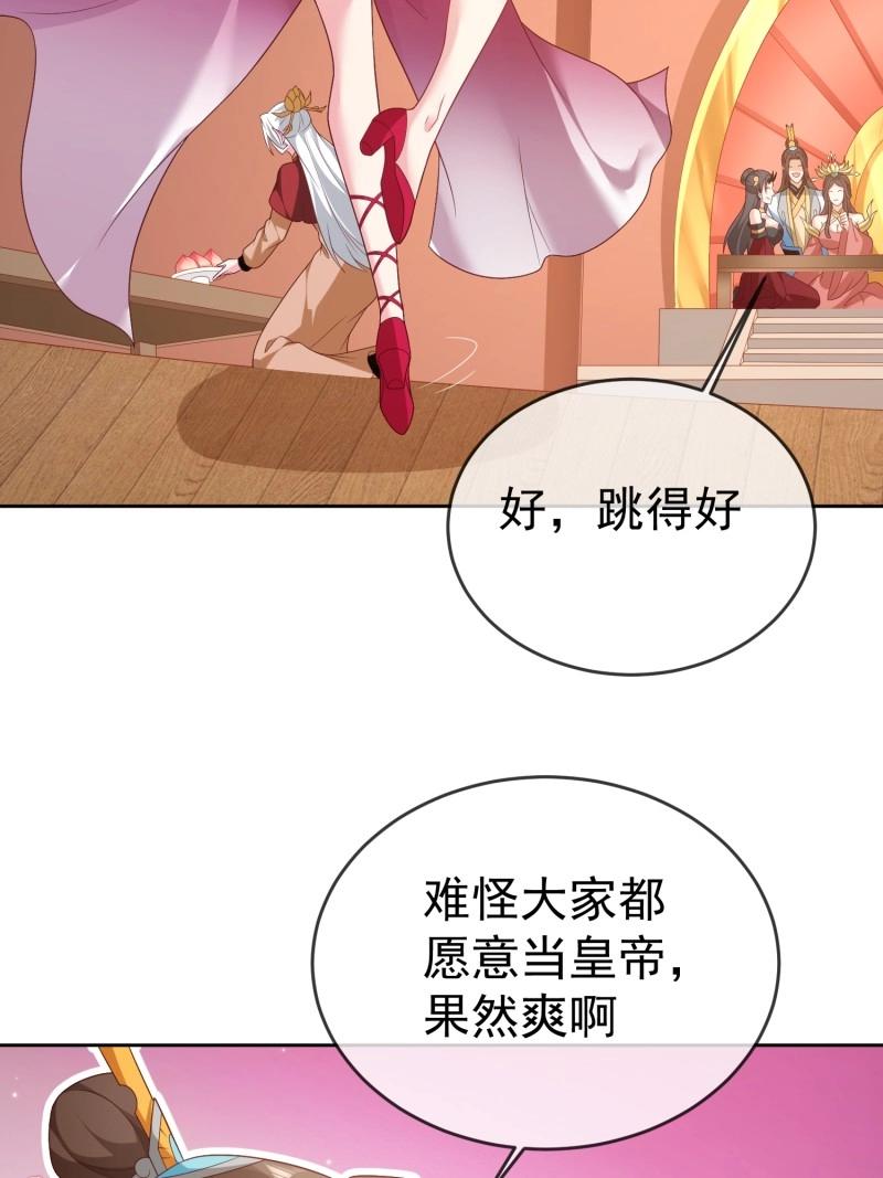 第114话 第113话  我命由我不由天！-第114话