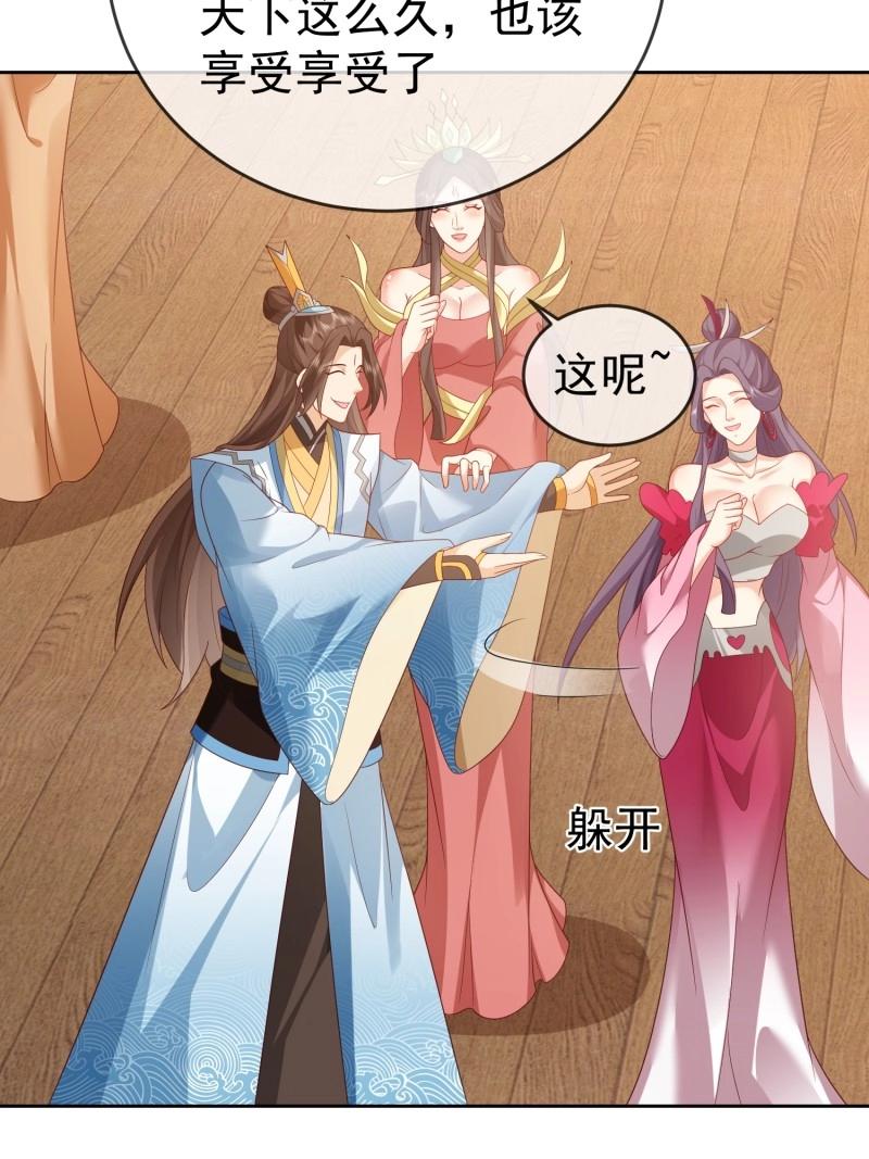 第114话 第113话  我命由我不由天！-第114话