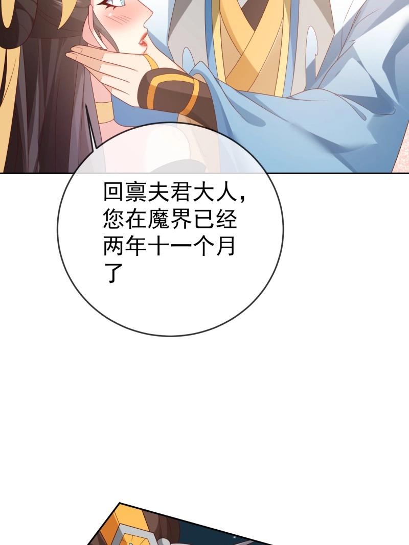 第114话 第113话  我命由我不由天！-第114话
