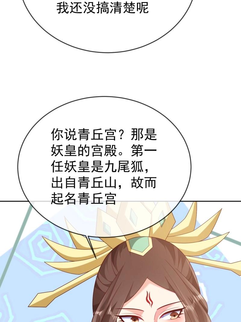第114话 第113话  我命由我不由天！-第114话