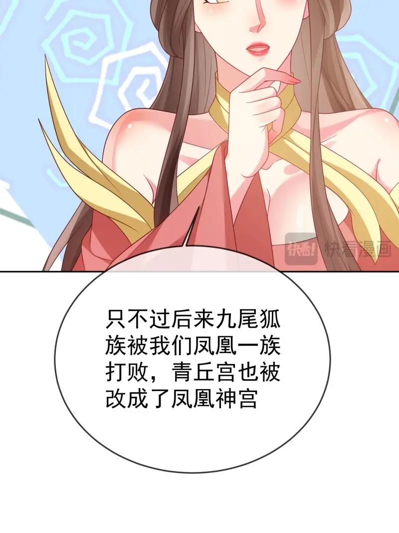 第114话 第113话  我命由我不由天！-第114话