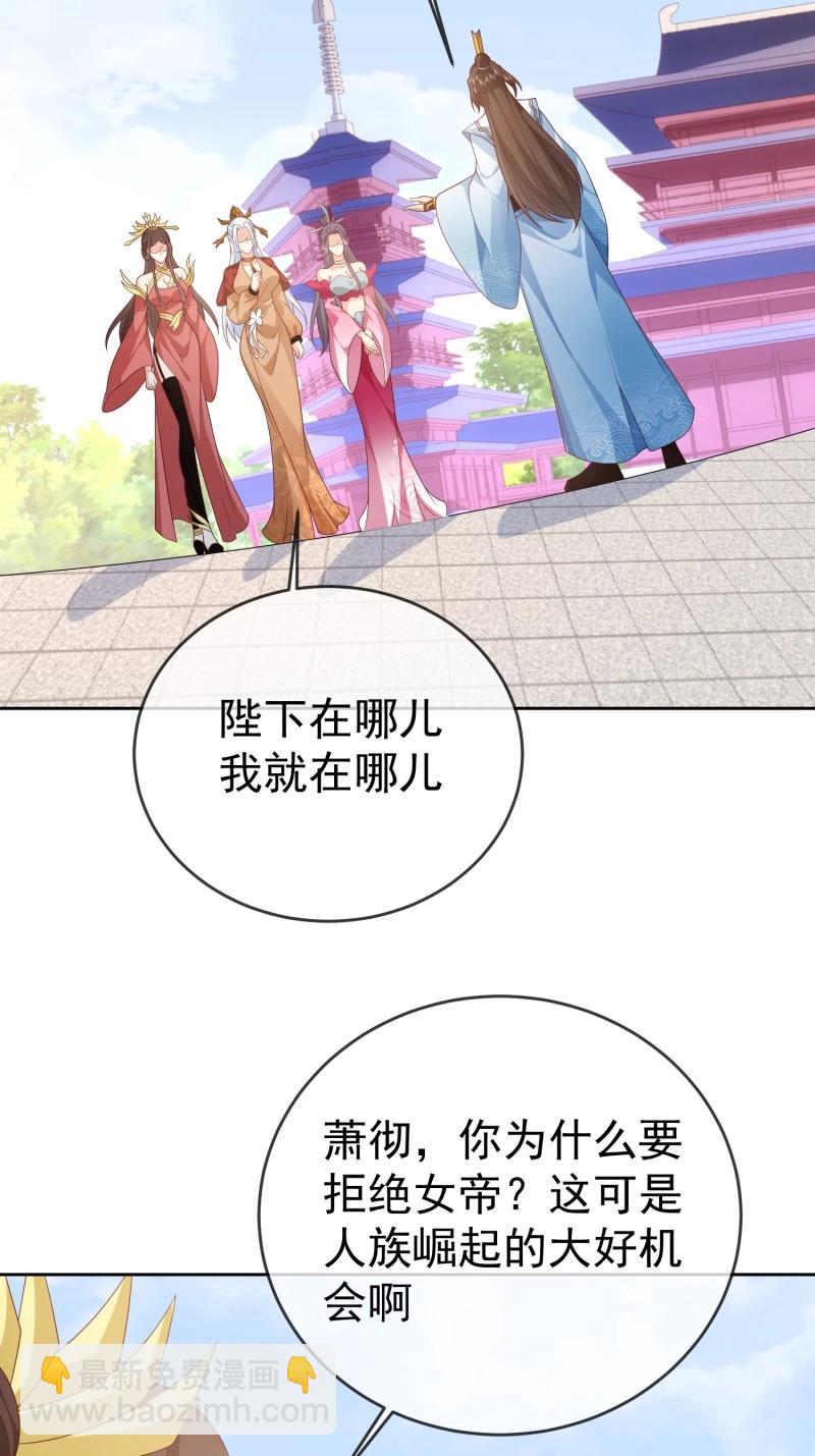 第114话 第113话  我命由我不由天！-第114话