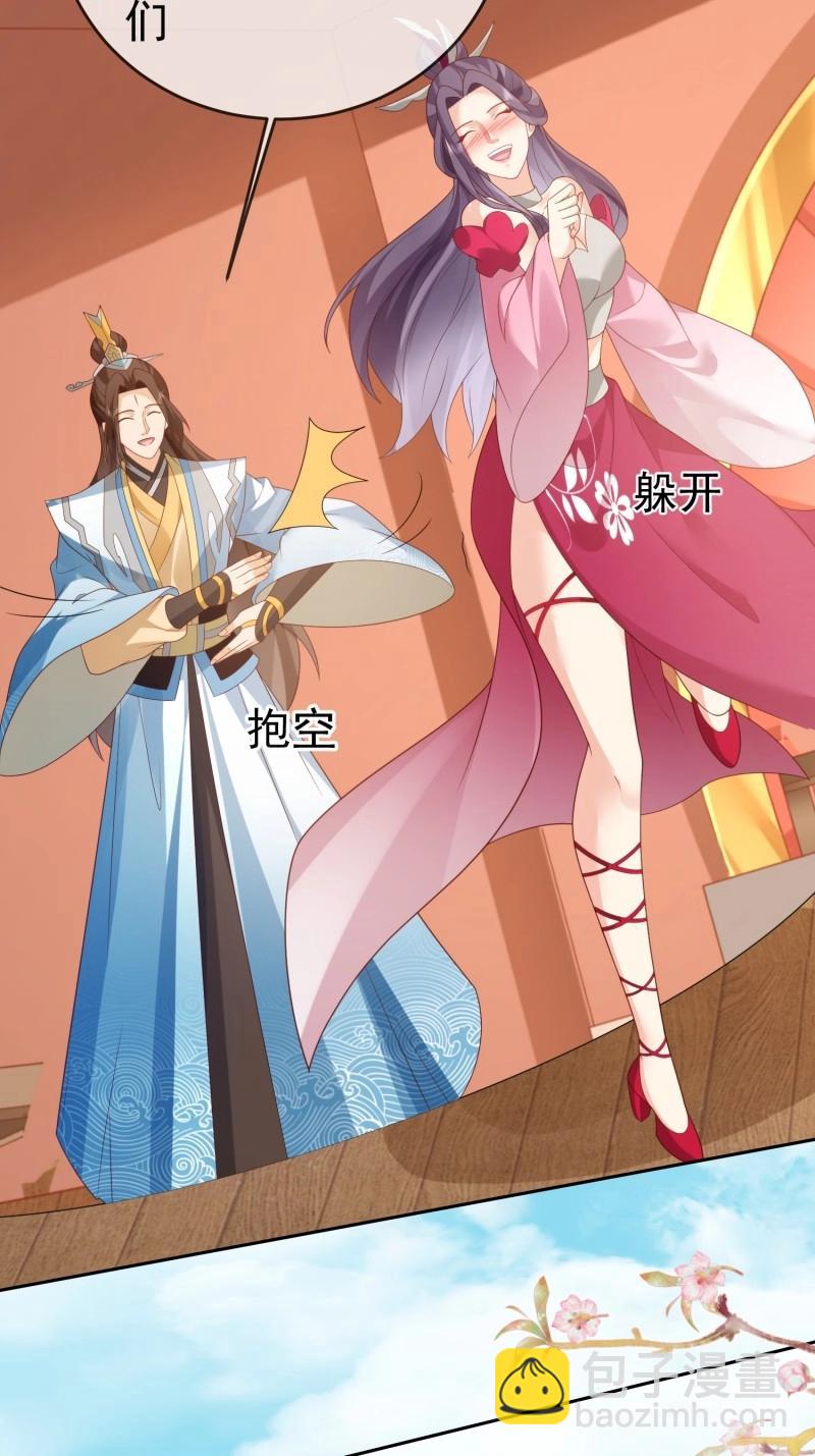 第114话 第113话  我命由我不由天！-第114话