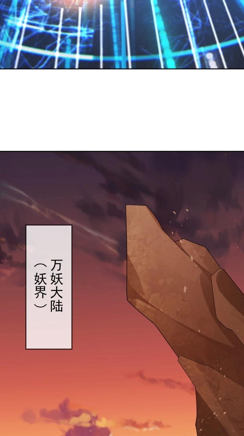 第114话 第113话  我命由我不由天！-第114话