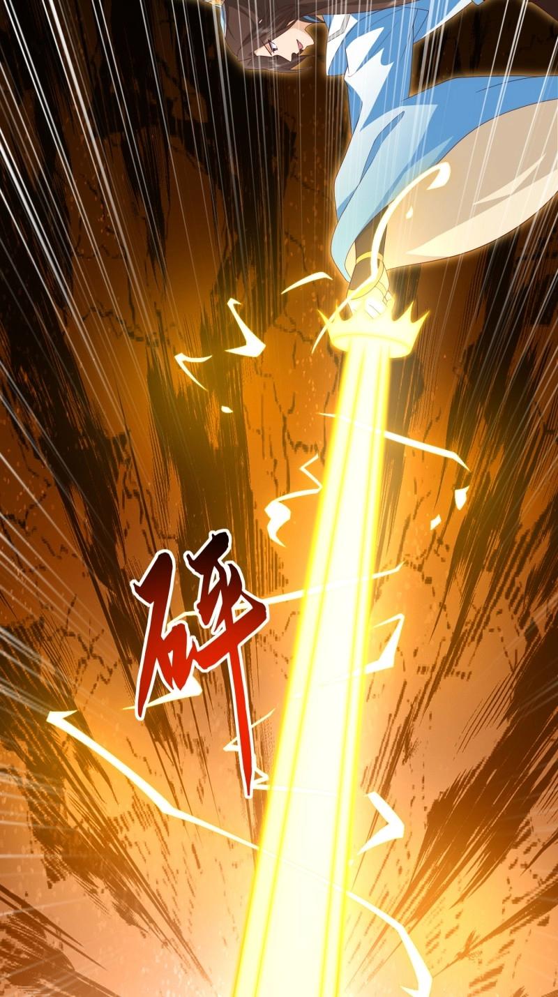 第116话 第115话 六界最强男人-第116话