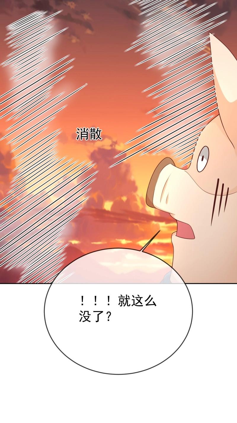 第116话 第115话 六界最强男人-第116话
