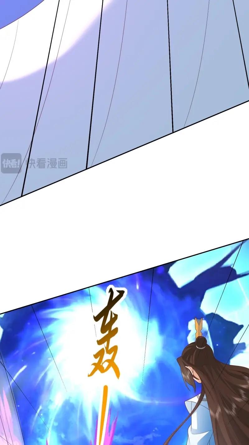 第116话 第115话 六界最强男人-第116话