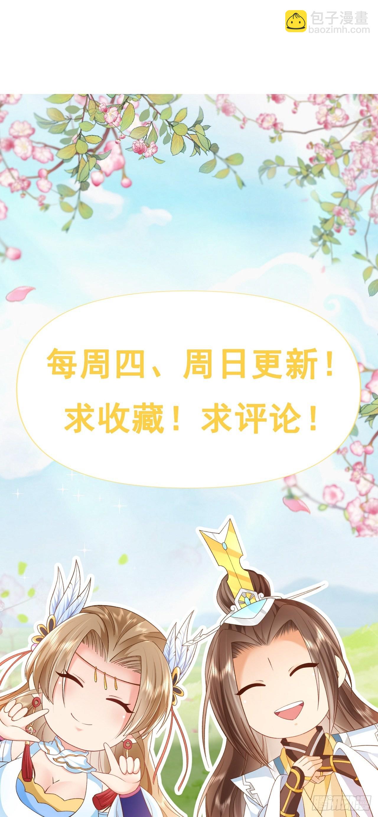 13万剑朝宗-第14话
