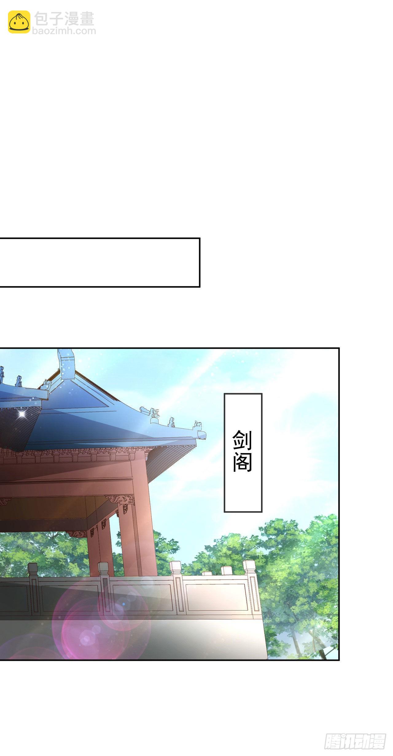 15 凶残的剑灵-第16话