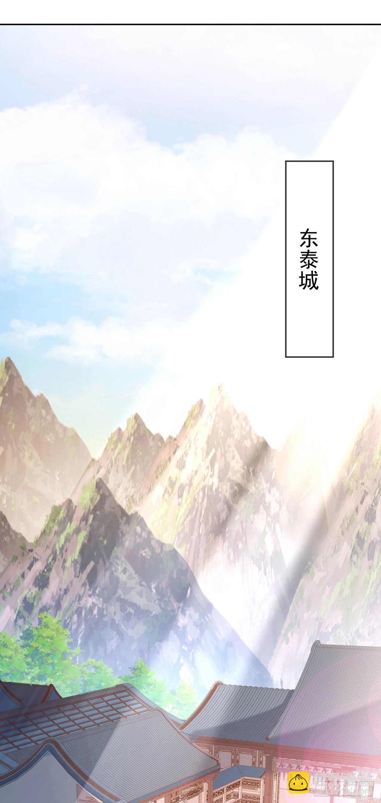 25 就地正法-第26话