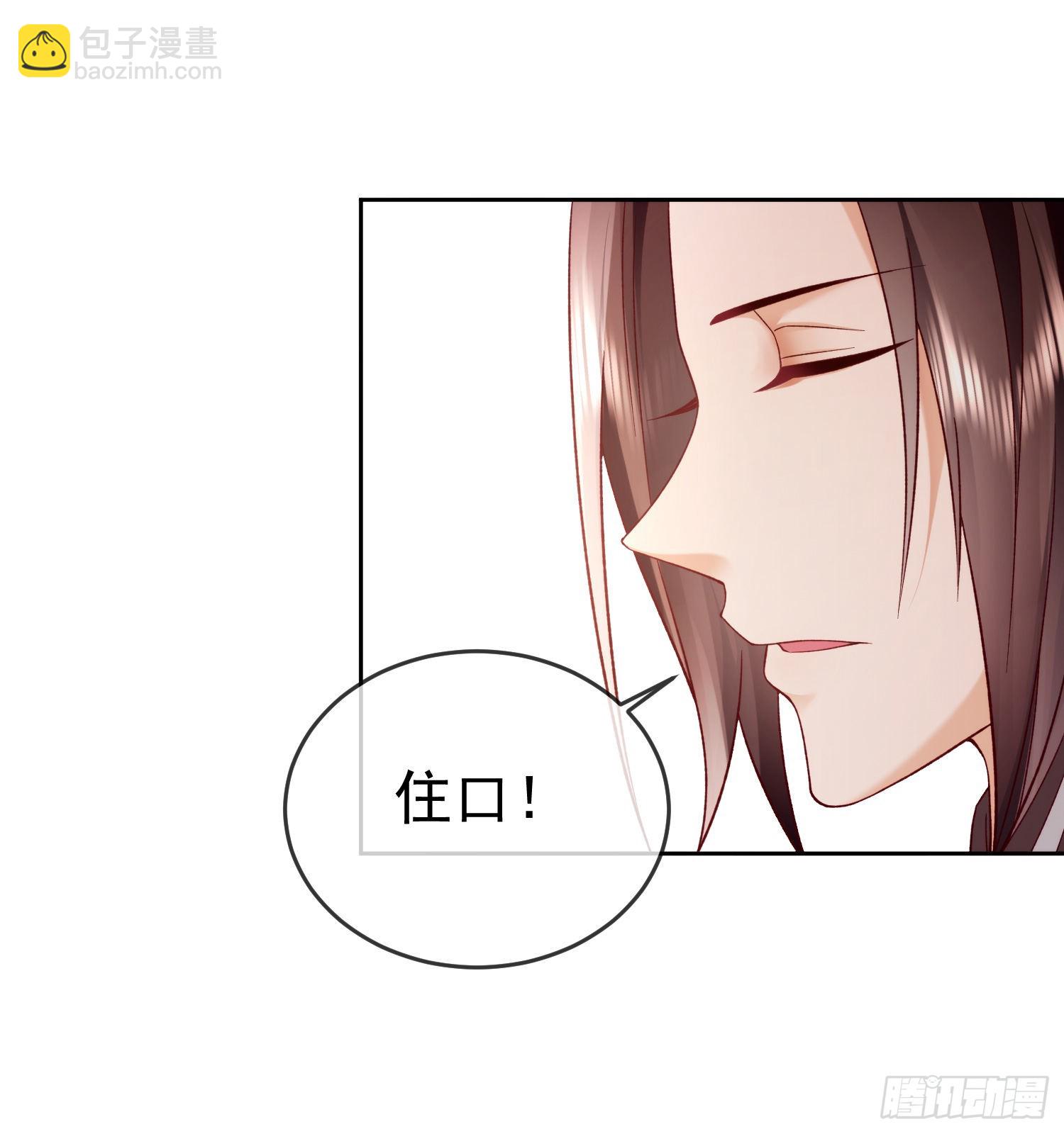 03 流云剑宗三大亨-第4话