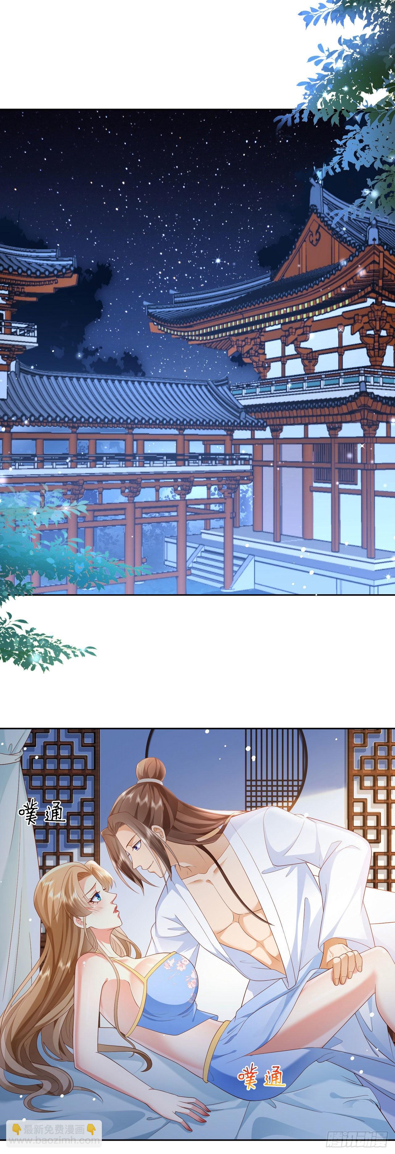 33 晋级金丹-第34话