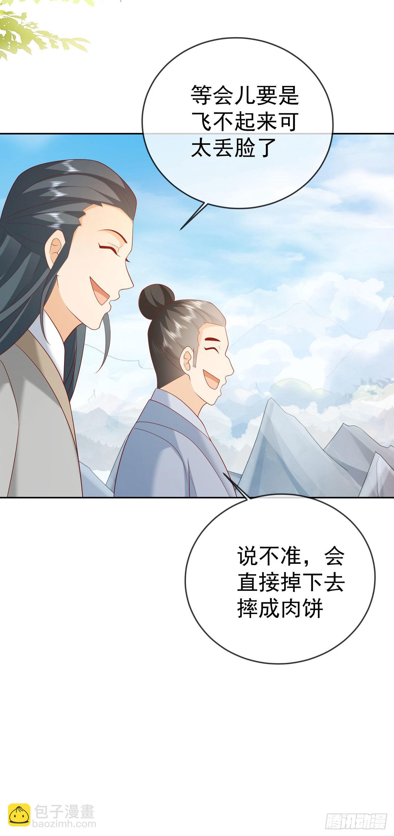 33 晋级金丹-第34话