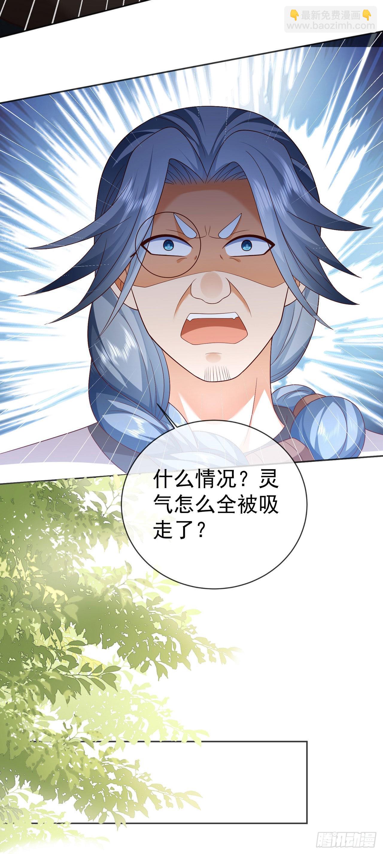 35 背后隐情-第36话
