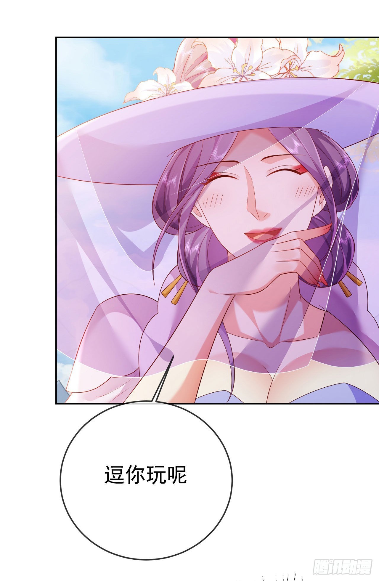 35 背后隐情-第36话