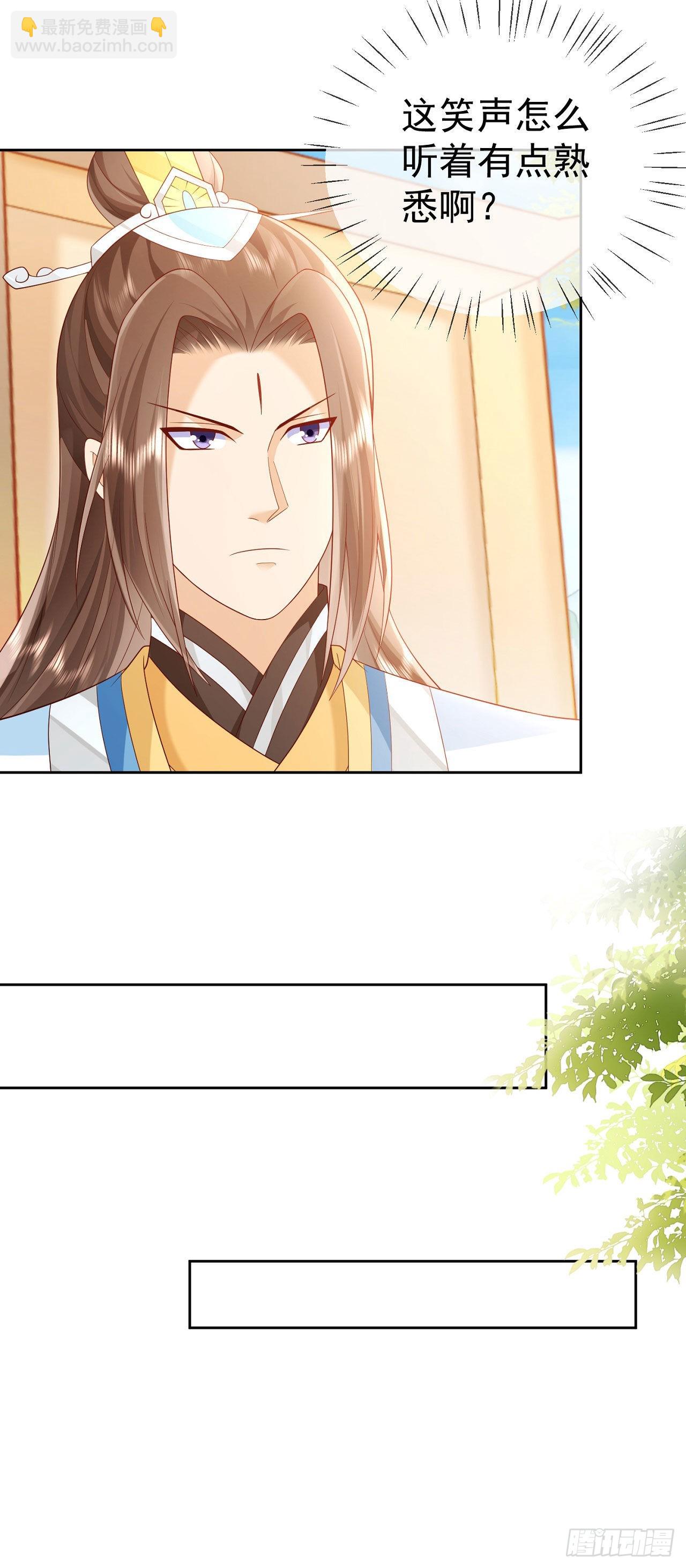 35 背后隐情-第36话