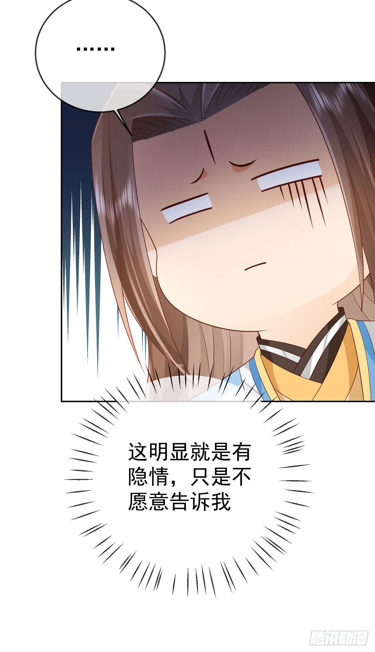 35 背后隐情-第36话