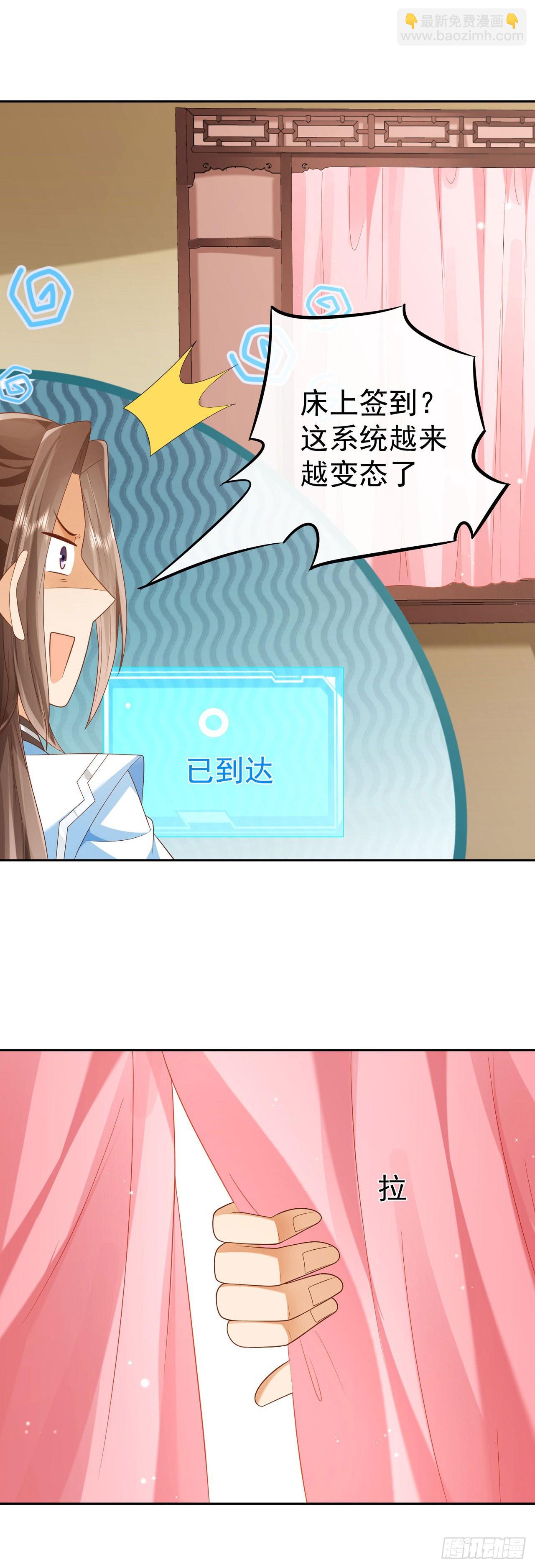 39 惊天大阴谋-第40话