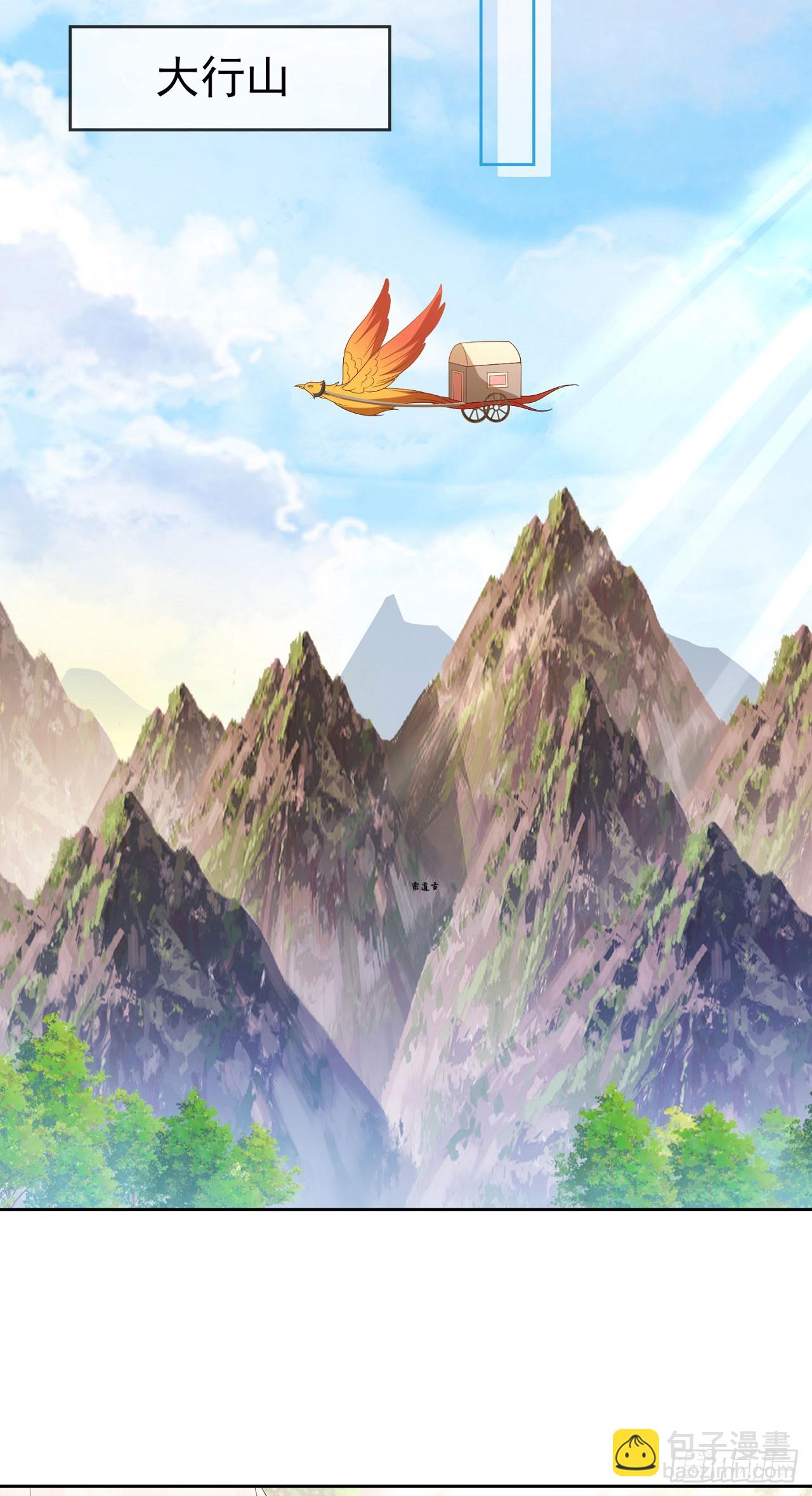 43 如此轻浮-第44话