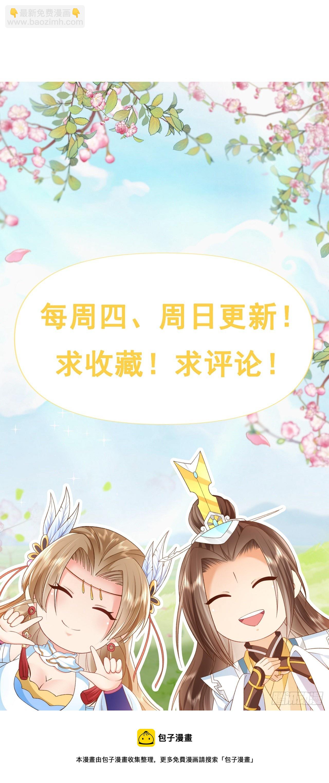 45 藏龙洞-第46话
