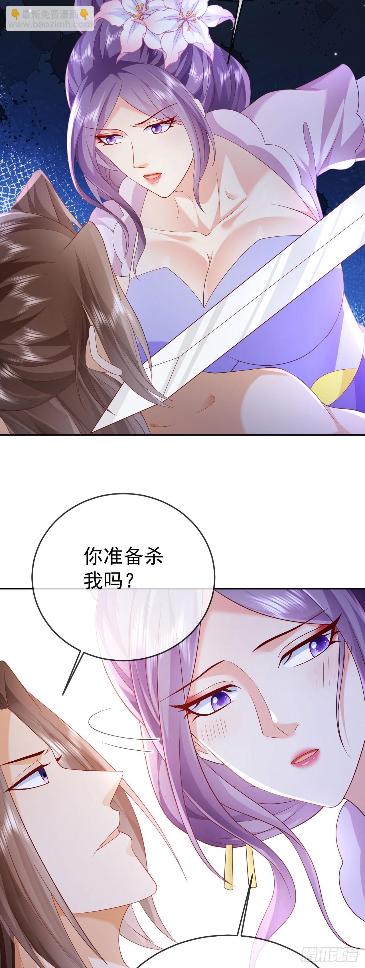 47 一招秒杀-第48话