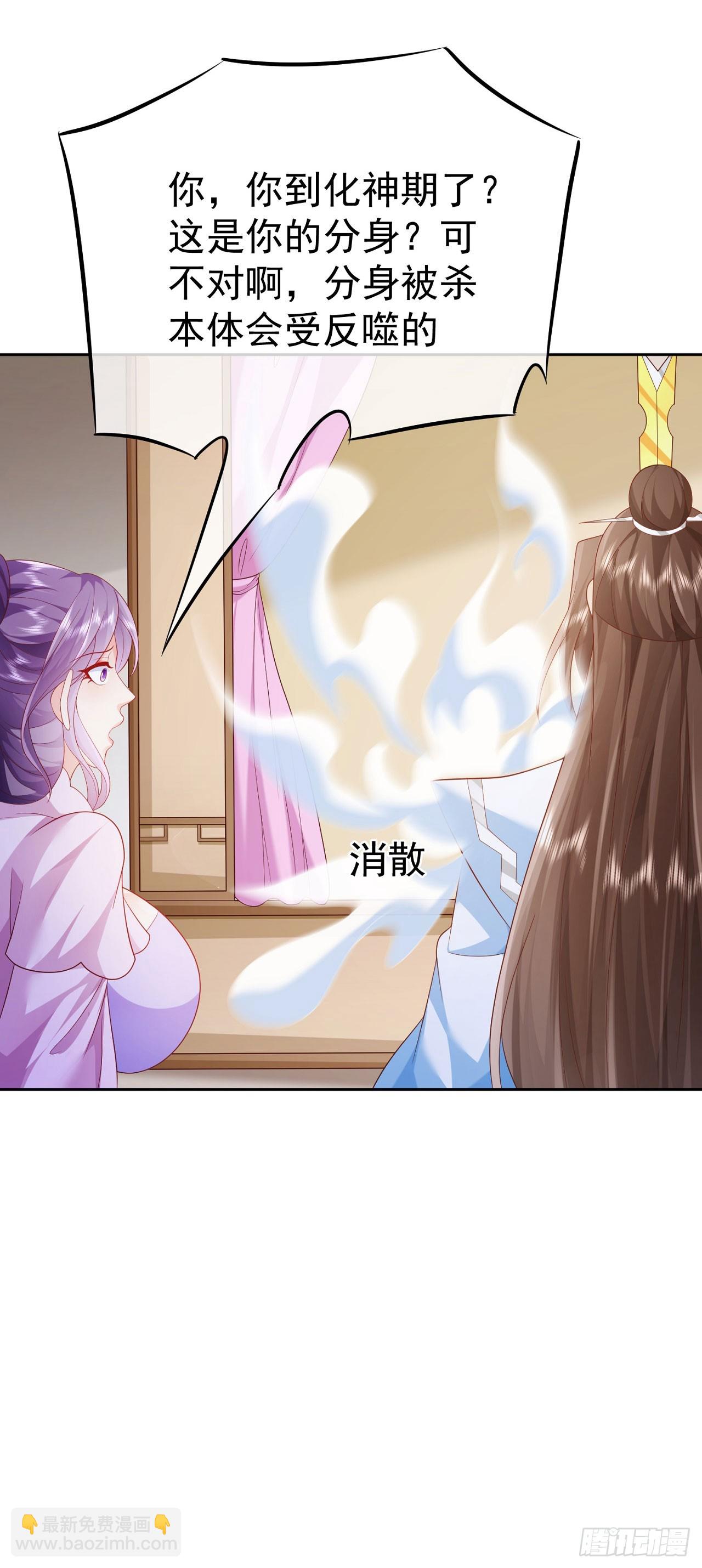 47 一招秒杀-第48话