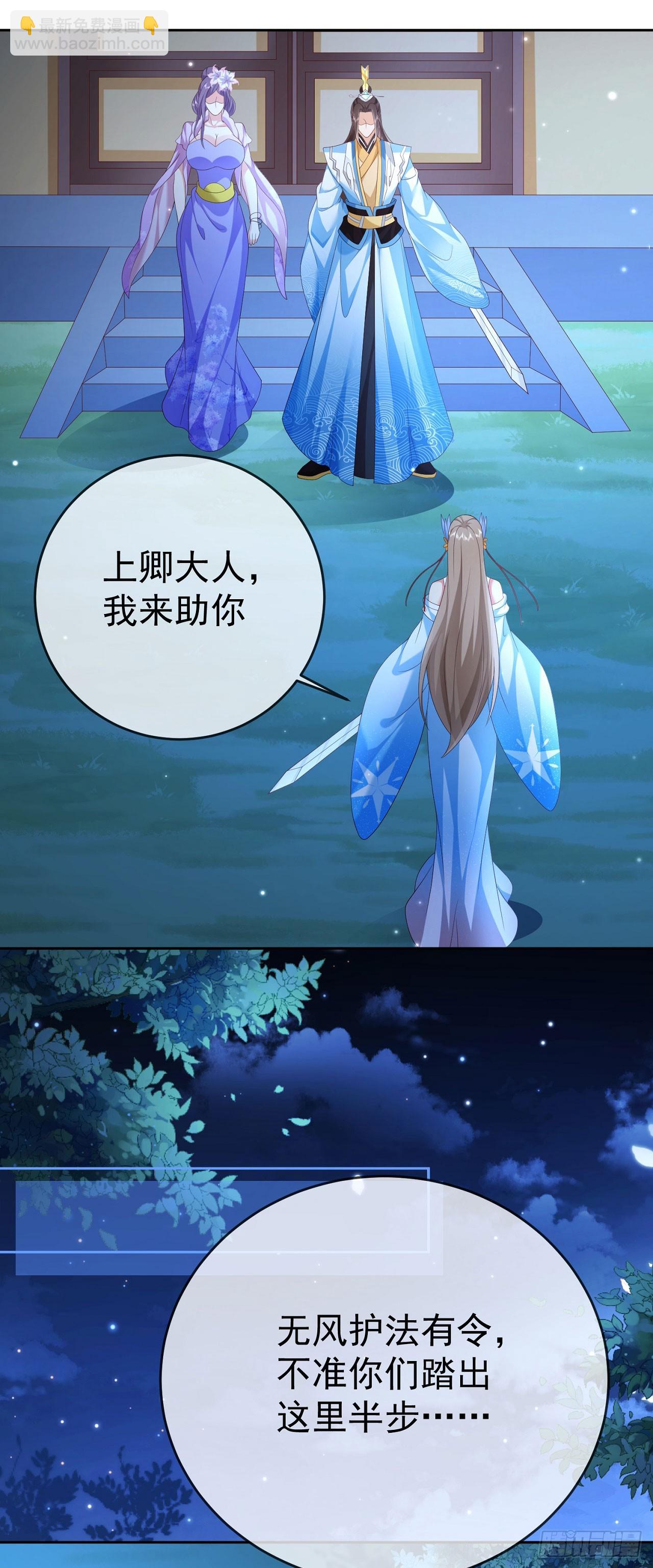 47 一招秒杀-第48话