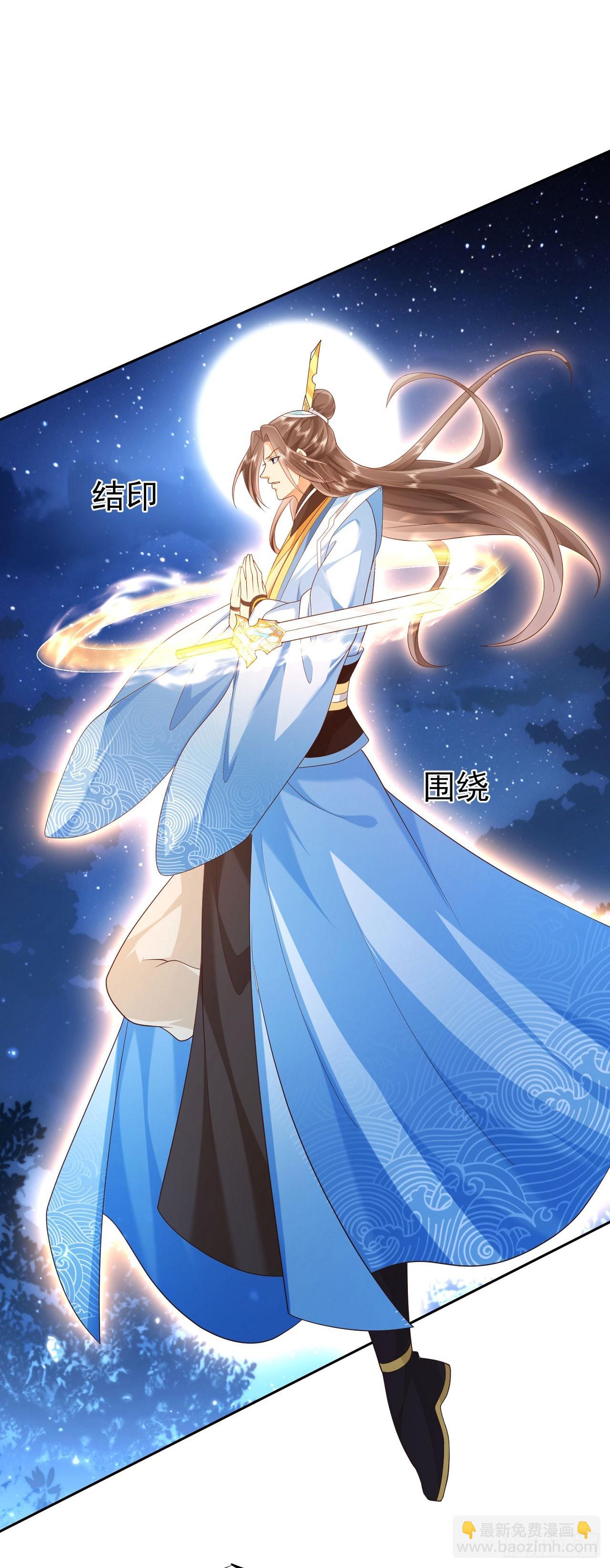 47 一招秒杀-第48话